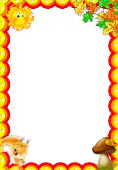 Photo Effect fra kategori Udendørs № 166339