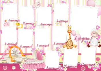 Indskriften på rammen: 1 år Indskriften på rammen: 1 år