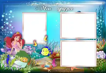 Indskriften på rammen: Mine venner