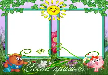 Photo Effect fra kategori Smeshariki № 116035