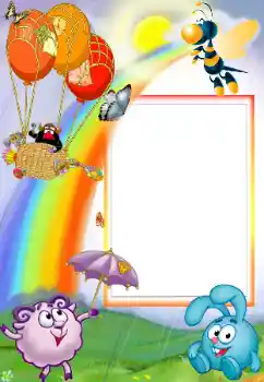 Photo Effect fra kategori Smeshariki № 158298