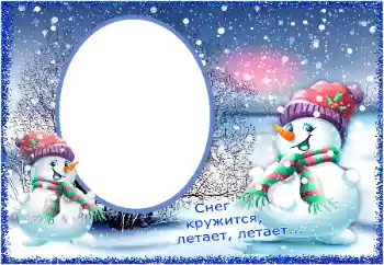 Photo Effect fra kategori Vinter sjov № 176728