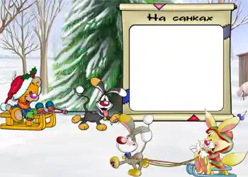 Photo Effect fra kategori Vinter sjov № 806. Indskriften på rammen: На санках.