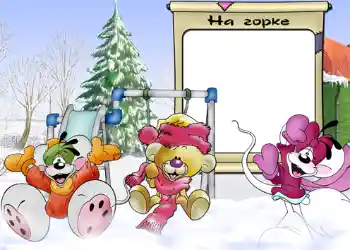 Photo Effect fra kategori Vinter sjov № 809. Indskriften på rammen: На горке.