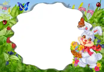 Indskriften på rammen: Invitation til fødselsdag! Indskriften på rammen: Invitation til fødselsdag!