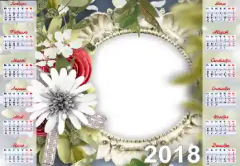 Photo Effect fra kategori Kalendere № 128488. Indskriften på rammen: 2026