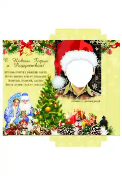 Indskriften på rammen: Chokolade Indskriften på rammen: Chokolade