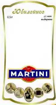 Photo Effect fra kategori Etiketter № 71081. Indskriften på rammen: Martini