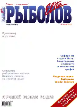 Photo Effect fra kategori Magasiner № 730
