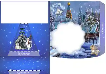 Photo Effect fra kategori Fotorammer til tabeller № 4522 Photo Effect fra kategori Fotorammer til tabeller № 4522