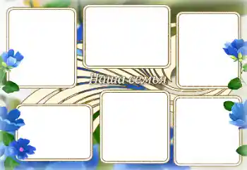 Indskriften på rammen: My family Indskriften på rammen: My family