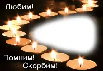 Indskriften på rammen: Husk, kærlighed, sorger! Indskriften på rammen: Husk, kærlighed, sorger!