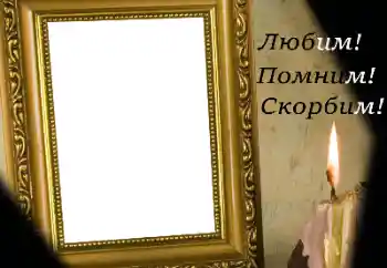 Indskriften på rammen: Husk, kærlighed, sorger! Indskriften på rammen: Husk, kærlighed, sorger!