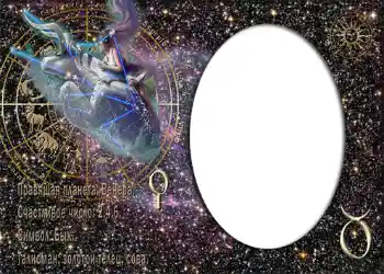 Photo Effect fra kategori Stjernetegn № 881. Indskriften på rammen: Taurus Photo Effect fra kategori Stjernetegn № 881. Indskriften på rammen: Taurus