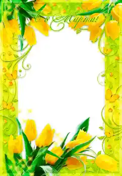 Indskriften på rammen: 8 marts Indskriften på rammen: 8 marts