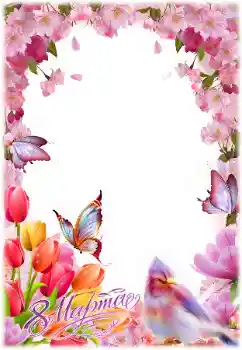 Indskriften på rammen: 8 marts