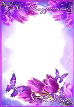 Indskriften på rammen: 8 marts