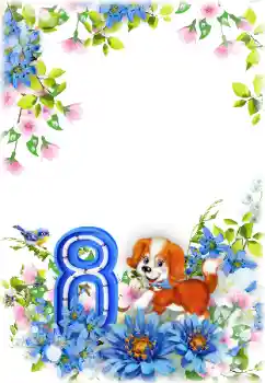 Photo Effect fra kategori Postkort til 8 marts № 203268