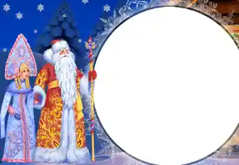 Photo Effect fra kategori Postkort til nytår № 129859
