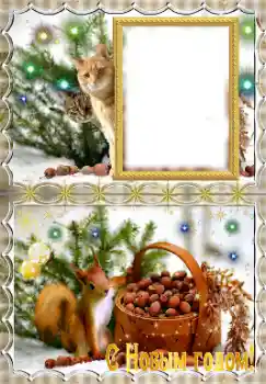 Photo Effect fra kategori Postkort til nytår № 147602. Indskriften på rammen: Godt Nytår!