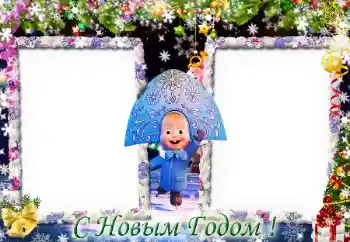 Photo Effect fra kategori Postkort til nytår № 85305. Indskriften på rammen: Godt Nytår! Photo Effect fra kategori Postkort til nytår № 85305. Indskriften på rammen: Godt Nytår!