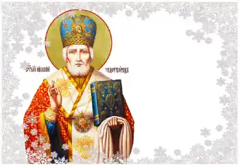 Photo Effect fra kategori Forskellige helligdage № 163252. Indskriften på rammen: Sankt Nikolaus Photo Effect fra kategori Forskellige helligdage № 163252. Indskriften på rammen: Sankt Nikolaus