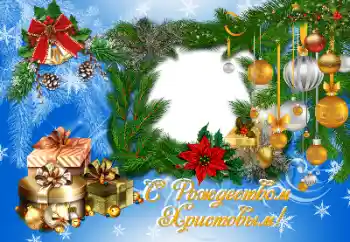 Photo Effect fra kategori Julekort № 177996. Indskriften på rammen: Glædelig Jul!