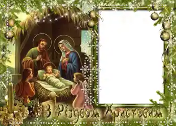 Photo Effect fra kategori Julekort № 661. Indskriften på rammen: Glædelig Jul! Photo Effect fra kategori Julekort № 661. Indskriften på rammen: Glædelig Jul!