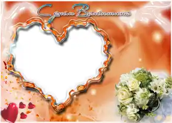 Photo Effect fra kategori Postkort til Valentinsdag № 678. Indskriften på rammen: Glad Valentinsdag!