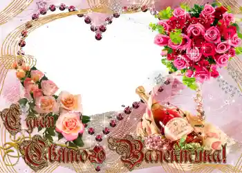 Photo Effect fra kategori Postkort til Valentinsdag № 681. Indskriften på rammen: Glad Valentinsdag!