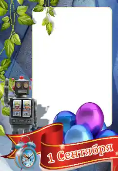 Indskriften på rammen: 1 September