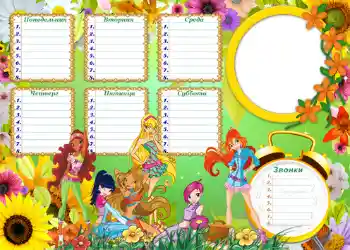 Photo Effect fra kategori Tidsplan № 1250