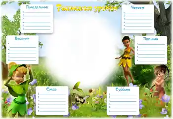 Indskriften på rammen: Tidsplan