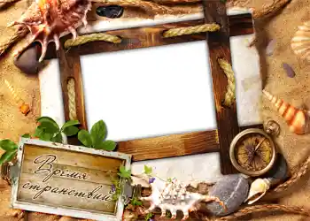 Photo Effect fra kategori Sommer № 1112