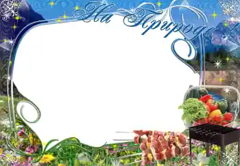 Photo Effect fra kategori Sommer № 1474. Indskriften på rammen: На природе!