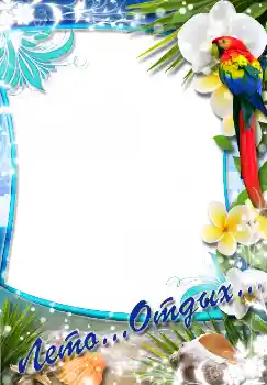 Photo Effect fra kategori Sommer № 1582. Indskriften på rammen: Лето... Отдых