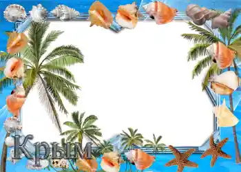 Photo Effect fra kategori Sommer № 988 Photo Effect fra kategori Sommer № 988