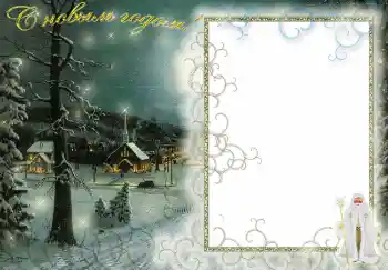 Photo Effect fra kategori Vinter № 3236 Photo Effect fra kategori Vinter № 3236